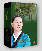Jumong , vol. 4 of 