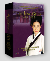Jumong , vol. 4 of 
