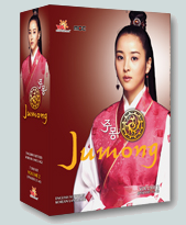 Jumong , vol. 2 of 